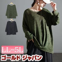 GOLDJAPAN　大きいサイズ専門店（ゴールドジャパン）のトップス/カットソー