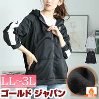 GOLDJAPAN　大きいサイズ専門店（ゴールドジャパン）のトップス/パーカー