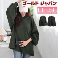 GOLDJAPAN　大きいサイズ専門店（ゴールドジャパン）のトップス/パーカー