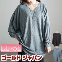GOLDJAPAN　大きいサイズ専門店（ゴールドジャパン）のトップス/カットソー