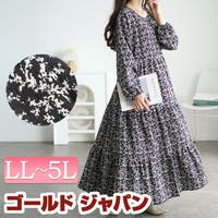 GOLDJAPAN　大きいサイズ専門店（ゴールドジャパン）のワンピース・ドレス/ワンピース