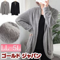 GOLDJAPAN　大きいサイズ専門店（ゴールドジャパン）のトップス/カーディガン