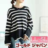 GOLDJAPAN　大きいサイズ専門店（ゴールドジャパン）のトップス/ニット・セーター