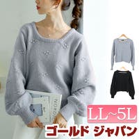 GOLDJAPAN　大きいサイズ専門店（ゴールドジャパン）のトップス/ニット・セーター