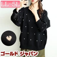 GOLDJAPAN　大きいサイズ専門店（ゴールドジャパン）のトップス/ニット・セーター
