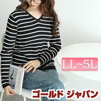 GOLDJAPAN　大きいサイズ専門店（ゴールドジャパン）のトップス/ニット・セーター