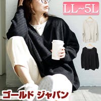 GOLDJAPAN　大きいサイズ専門店（ゴールドジャパン）のトップス/ニット・セーター