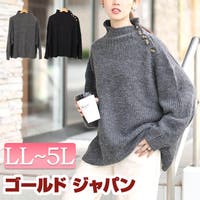 GOLDJAPAN　大きいサイズ専門店（ゴールドジャパン）のトップス/ニット・セーター