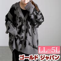 GOLDJAPAN　大きいサイズ専門店（ゴールドジャパン）のトップス/カーディガン