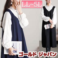 GOLDJAPAN　大きいサイズ専門店（ゴールドジャパン）のワンピース・ドレス/ワンピース