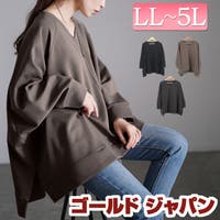 GOLDJAPAN　大きいサイズ専門店（ゴールドジャパン）のトップス/トレーナー