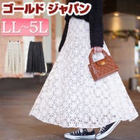 GOLDJAPAN　大きいサイズ専門店（ゴールドジャパン）のスカート/フレアスカート