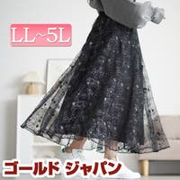 GOLDJAPAN　大きいサイズ専門店（ゴールドジャパン）のスカート/フレアスカート