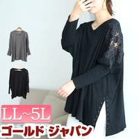GOLDJAPAN　大きいサイズ専門店（ゴールドジャパン）のトップス/カットソー
