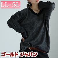 GOLDJAPAN　大きいサイズ専門店（ゴールドジャパン）のトップス/ニット・セーター