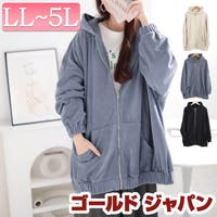GOLDJAPAN　大きいサイズ専門店（ゴールドジャパン）のトップス/パーカー