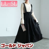 GOLDJAPAN　大きいサイズ専門店（ゴールドジャパン）のワンピース・ドレス/ワンピース