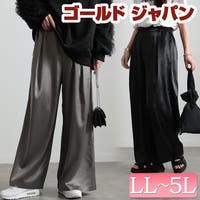 GOLDJAPAN　大きいサイズ専門店（ゴールドジャパン）のパンツ・ズボン/ワイドパンツ