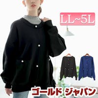 GOLDJAPAN　大きいサイズ専門店（ゴールドジャパン）のトップス/カーディガン