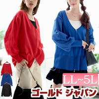 GOLDJAPAN　大きいサイズ専門店（ゴールドジャパン）のトップス/カーディガン