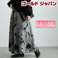 GOLDJAPAN　大きいサイズ専門店（ゴールドジャパン）のスカート/フレアスカート