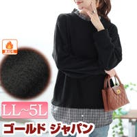 GOLDJAPAN　大きいサイズ専門店（ゴールドジャパン）のトップス/カットソー
