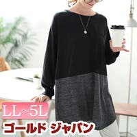 GOLDJAPAN　大きいサイズ専門店（ゴールドジャパン）のトップス/チュニック