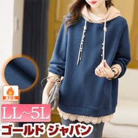GOLDJAPAN　大きいサイズ専門店 | GJ000021647