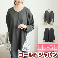 GOLDJAPAN　大きいサイズ専門店（ゴールドジャパン）のトップス/チュニック