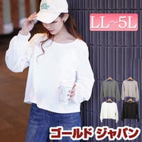 GOLDJAPAN　大きいサイズ専門店（ゴールドジャパン）のトップス/カットソー