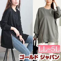 GOLDJAPAN　大きいサイズ専門店（ゴールドジャパン）のトップス/トレーナー