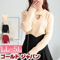 GOLDJAPAN　大きいサイズ専門店（ゴールドジャパン）のトップス/ニット・セーター
