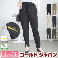 GOLDJAPAN　大きいサイズ専門店（ゴールドジャパン）のパンツ・ズボン/テーパードパンツ
