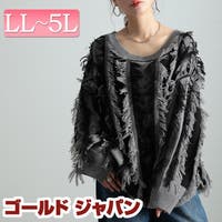 GOLDJAPAN　大きいサイズ専門店（ゴールドジャパン）のトップス/ニット・セーター