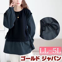 GOLDJAPAN　大きいサイズ専門店 | GJ000021688