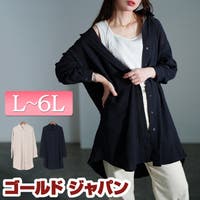 GOLDJAPAN　大きいサイズ専門店（ゴールドジャパン）のトップス/チュニック