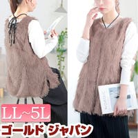 GOLDJAPAN　大きいサイズ専門店（ゴールドジャパン）のトップス/ベスト・ジレ
