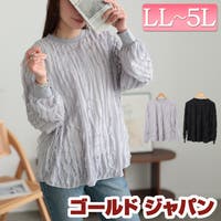 GOLDJAPAN　大きいサイズ専門店（ゴールドジャパン）のトップス/カットソー