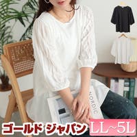 GOLDJAPAN　大きいサイズ専門店 | GJ000021727