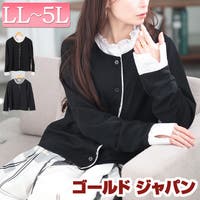 GOLDJAPAN　大きいサイズ専門店（ゴールドジャパン）のトップス/カーディガン
