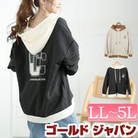 GOLDJAPAN　大きいサイズ専門店（ゴールドジャパン）のトップス/パーカー