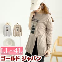 GOLDJAPAN　大きいサイズ専門店（ゴールドジャパン）のトップス/カットソー