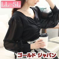 GOLDJAPAN　大きいサイズ専門店（ゴールドジャパン）のトップス/カットソー