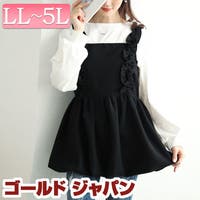 GOLDJAPAN　大きいサイズ専門店（ゴールドジャパン）のトップス/キャミソール