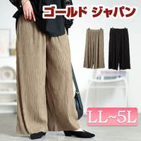 GOLDJAPAN　大きいサイズ専門店（ゴールドジャパン）のパンツ・ズボン/ワイドパンツ