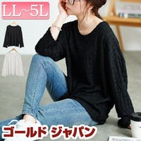 GOLDJAPAN　大きいサイズ専門店（ゴールドジャパン）のトップス/カットソー