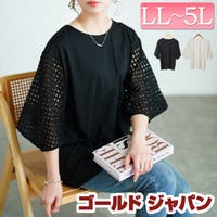 GOLDJAPAN　大きいサイズ専門店（ゴールドジャパン）のトップス/カットソー