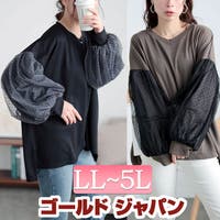 GOLDJAPAN　大きいサイズ専門店（ゴールドジャパン）のトップス/カットソー