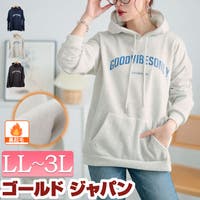 GOLDJAPAN　大きいサイズ専門店（ゴールドジャパン）のトップス/パーカー