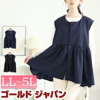GOLDJAPAN　大きいサイズ専門店（ゴールドジャパン）のトップス/ベスト・ジレ